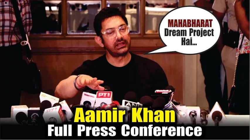 Aamir Khan Press Conference on His Birthday | Aamir Khan confirms his dream project MAHABHARAT