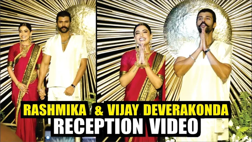 RASHMIKA MANDANNA & VIJAY DEVERAKONDA RECEPTION VIDEO | COUPLE VISUAL RASHMIKA & VIJAY RECEPTION