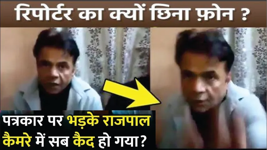 Rajpal Yadav Angry On Journalist Who Asked Question About His Diwali Statement | Bhool Bhulaiyaa 3