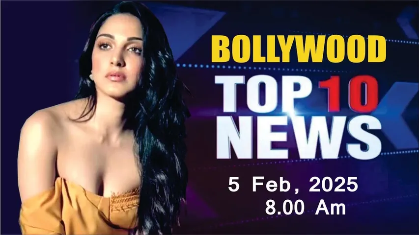 Bollywood News Today | Kiara Advani | Priyanka Chopra | Rashmika Mandanna | 5th Feb 2025 | 8 Am