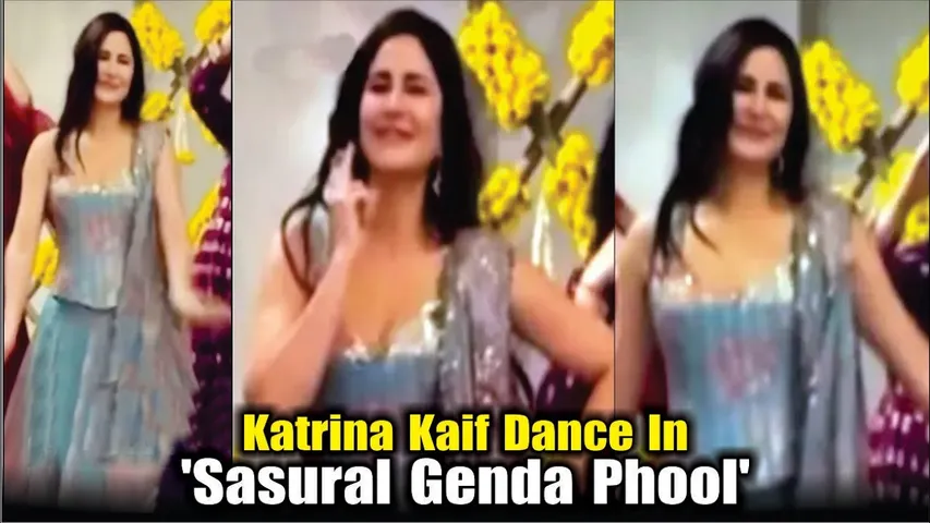 Katrina Kaif Dance in 'Sasural Genda Phool' at Friends wedding | Katrina Kaif Viral Dance Video
