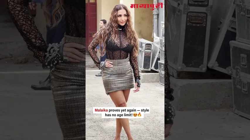 Malaika Arora turning heads and breaking rules — age is just a number, but style? That's forever. 💥