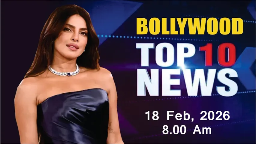 Bollywood News Today | Priyanka Chopra | Mrunal Thakur | Anushka Sharma | 18 Feb 2026 | 8 Am