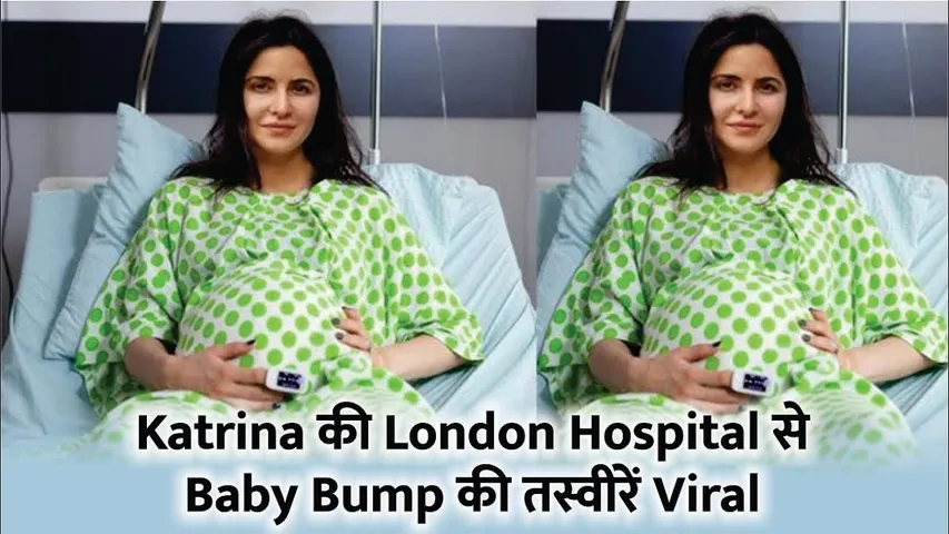 Pregnant Katrina Kaif Baby Bump treatment in london fact check | Katrina Kaif Baby Bump Fact Check