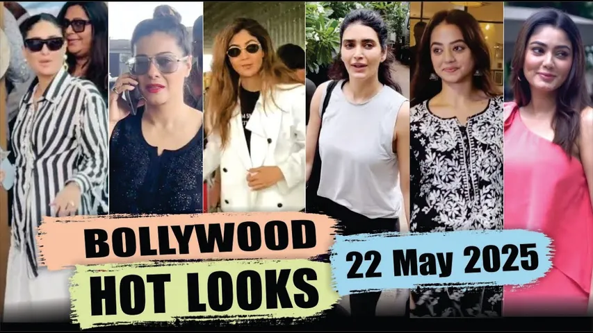 Bollywood Actress Hot Look | Kareena Kapoor | Rakul Preet Singh | Kajol | Sana Makbul | 22 May 2025