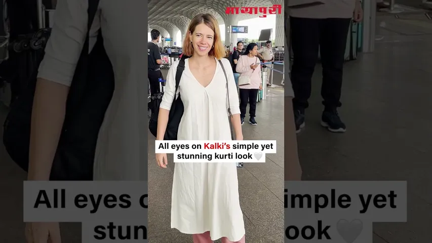 Kalki spotted in a calm, comfy white kurta and pink pants — her travel look is pure elegance.