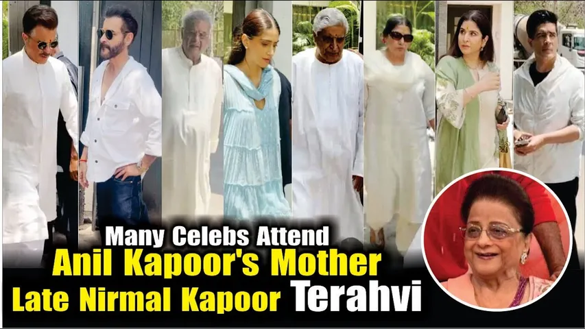 Many Celebs Attend Anil Kapoor's Mother Nirmal Kapoor Terahvi | Anil Kapoor's Mother Terahvi