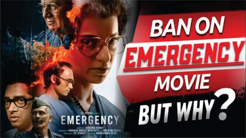 Kangana Ranaut's Film EMERGENCY Will Be Banned? But Why | पंजाब में बैन होगी Kangana की Emergency?