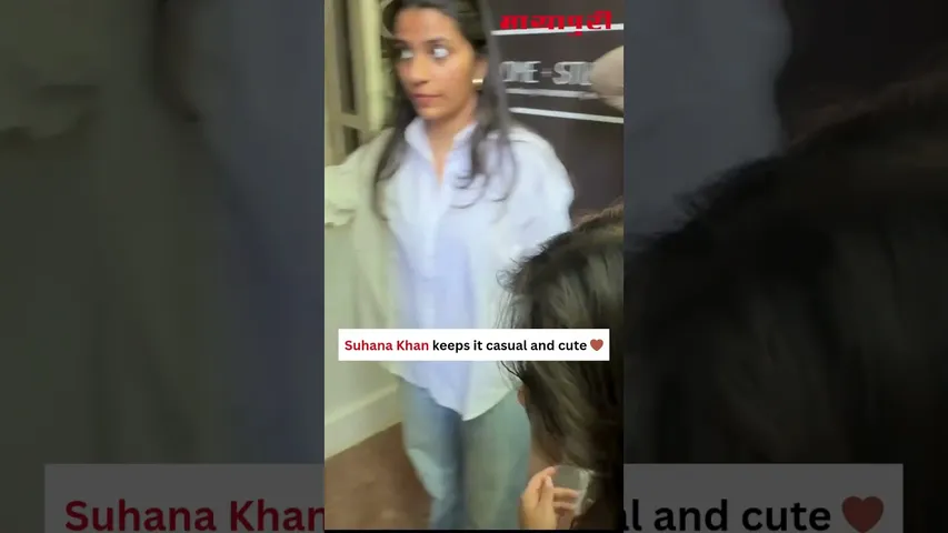 Suhana Khan was spotted stepping out of her car, looking effortlessly stylish and radiant! 🌟