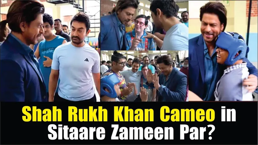 Shah Rukh Khan Met Sitaare Zameen Par Star Cast On Set | Shah Rukh Khan Cameo in Sitaare Zameen Par?