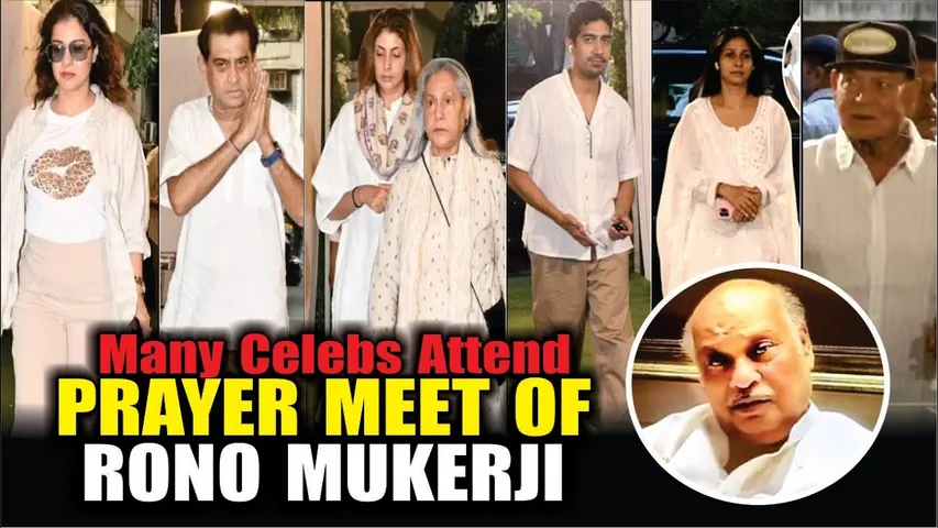 KAJOL, JAYA & SHWETA BACHCHAN,TANISHA, AYAN MUKERJI,SUMONA & MORE AT THE PRAYER MEET OF RONO MUKERJI