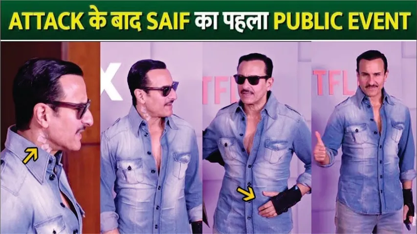 Saif Ali Khan FIRST Media Event Appearance After Injury | Netflix Film Jewel | Saif Ali Khan