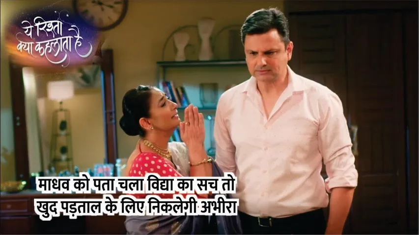 YRKKH | Madhav ko pata chla Vidya ka sach to khud padtaal ke liye niklegi Abhira  | Armaan | Abhira