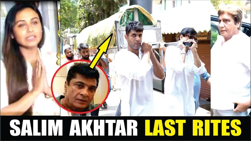 SALIM AKHTAR LAST RITES | Many Celebs Attend SALIM AKHTAR LAST RITES | SALIM AKHTAR DEATH NEWS