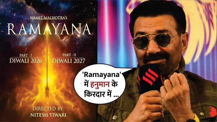Sunny Deol CONFIRMS His Role in Nitesh Tiwari's 'RAMAYANA' | Sunny Deol to play Hanuman in Ramayana