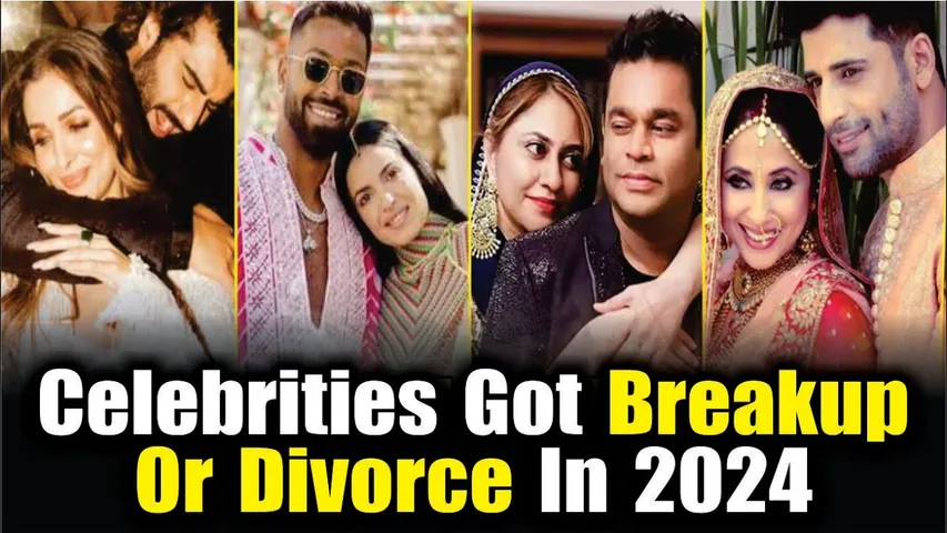 Celebrities got Breakup Or Divorce with partners in 2024 | इस साल अलग हुए बी-टाउन के ये Celebrities