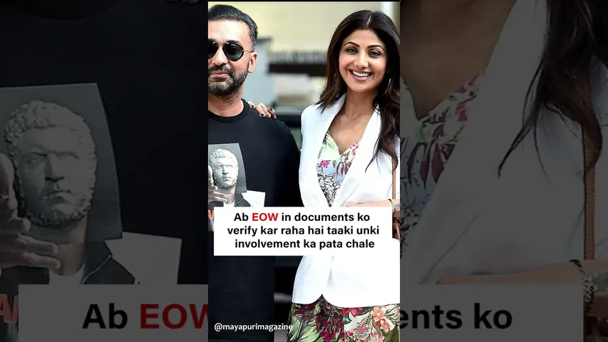 Shilpa Shetty & Raj Kundra Case Once Again in Headlines!