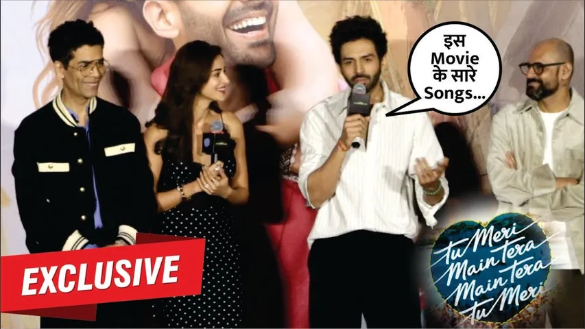 Tu Meri Main Tera Main Tera Tu Meri Trailer Launch | Mayapuri Exclusive-Kartik Aaryan, Ananya Panday