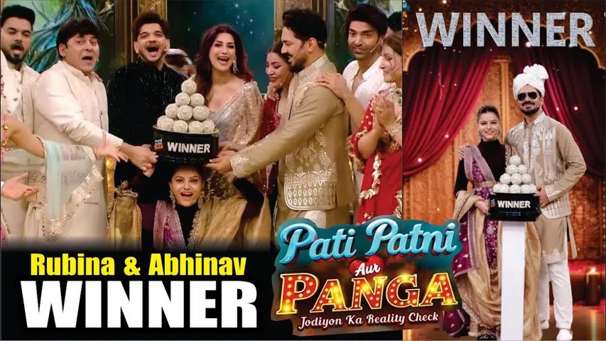 Pati Patni Aur Panga Winner | Rubina Dilaik And Abhinav Shukla WINNER Of 'Pati Patni Aur Panga'