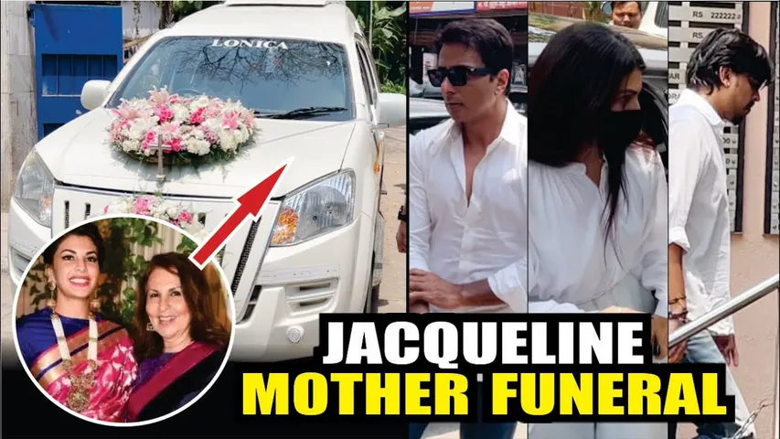 Jacqueline Fernandez’s MOTHER FUNERAL | Jacqueline Fernandez’s MOTHER Passes Away | Jacqueline