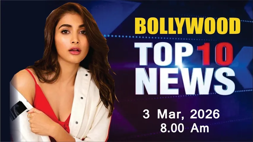 Bollywood News Today | Pooja Hegde | Priyanka Chopra | Rashmika Mandanna | 3 Mar 2026 | 8 Am