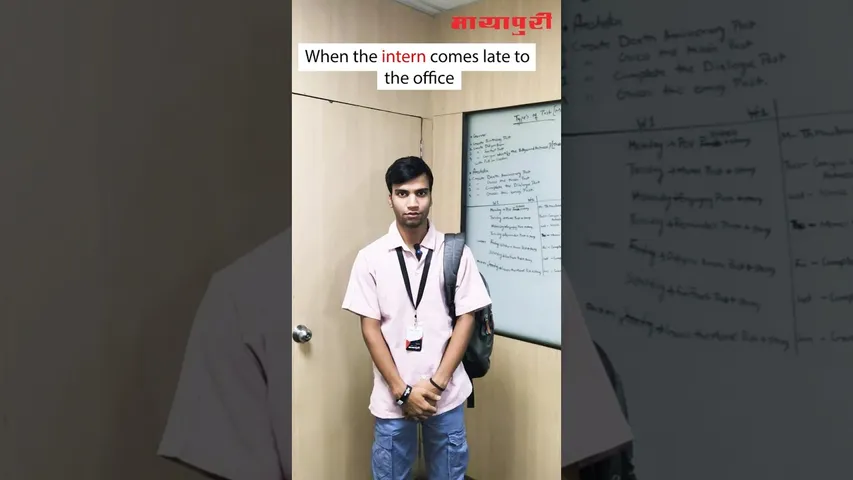 Late Intern Gets Roasted by Boss🔥