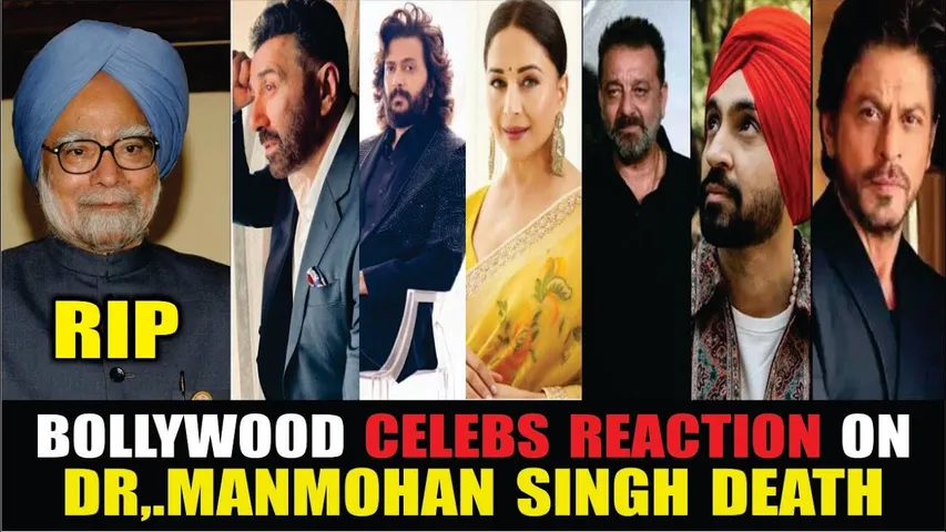 Bollywood Clebs REACTION On Manmohan Singh's Death | Sunny Deol, Madhuri Dixit, Riteish, Sanjay Dutt