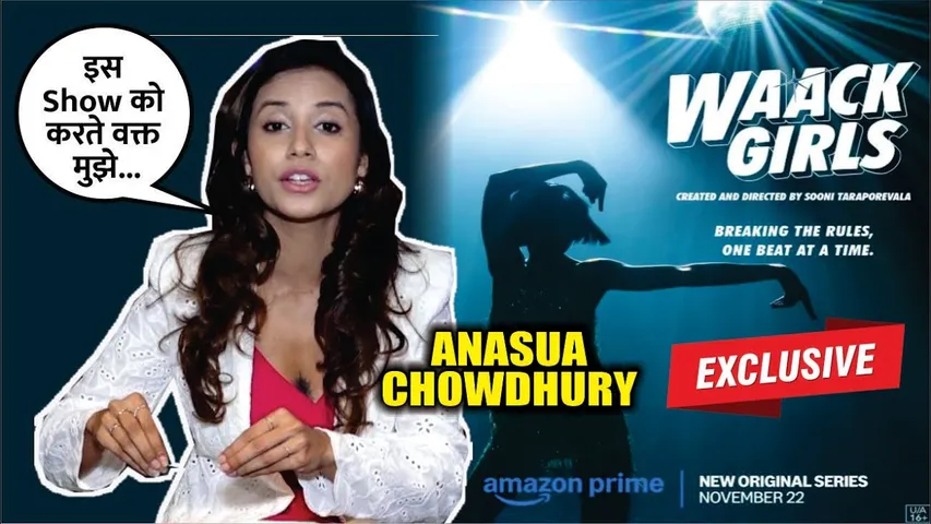 WAACK GIRL | ANASUA CHOWDHURY TALK ABOUT HER NEW SHOW "WAACK GIRL" | Prime Video India