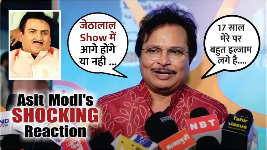 TMKOC Asit Modi's Shocking Reaction On Dilip Joshi | TMKOC Asit Modi Exclusive Interview | TMKOC