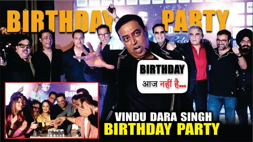 Many Celebs Attend Vindu Dara Singh Birthday Party | STAR STUDDED BIRTHDAY BASH OF VINDU DARA SINGH
