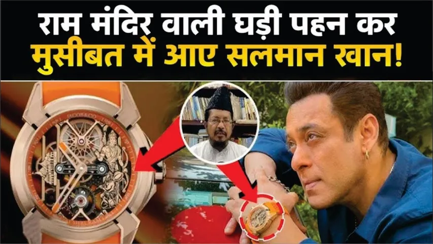 Salman Khan Attacked By Islamists For Rocking Ram Janmabhoomi Edition Watch | Salman Khan | Sikardar