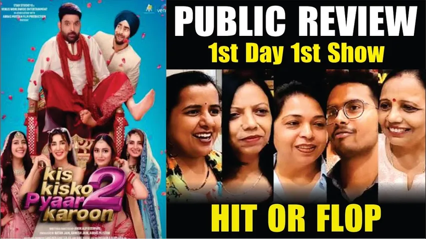 Kis kisko Pyaar karoon 2 Movie Public Review | Kis kisko Pyaar karoon 2 Review | Kapil Sharma