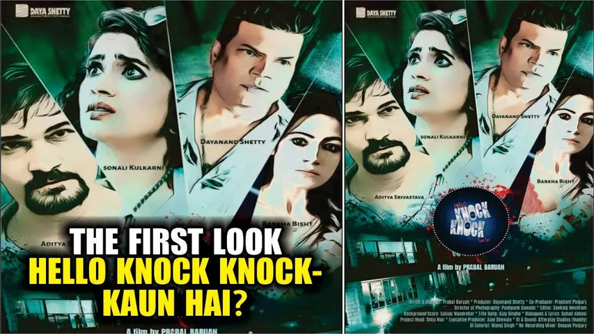 Hello Knock Knock- Kaun Hai? | Àditya Srivastava | Dayanand Shetty | Sonali Kulkarni | Barkha Bisht