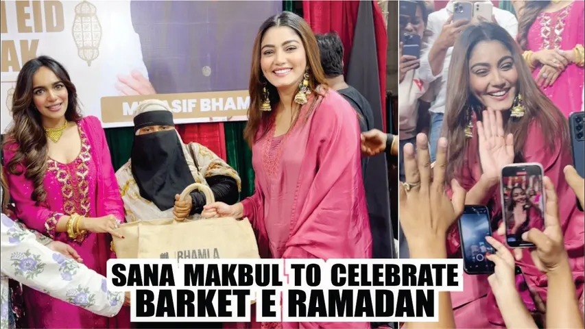 Sana Makbul & Sana Sultan To Celebrate Barket E Ramadan | Barket E Ramadan | Sana Makbul