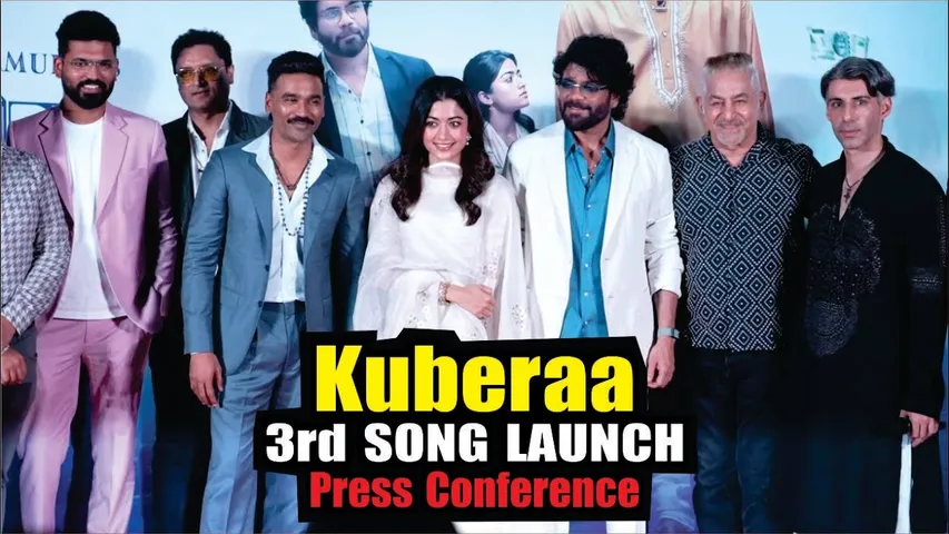 Kuberaa | Song Launch | Press Meet | Nagarjuna, Dhanush, Rashmika Mandanna, Jim Sarbh, Dalip Tahil