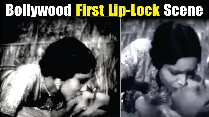 Bollywood First Lip-Lock Scene | Bollywood First longest Lip-Lock Scene | Devika Rani 1933 movie