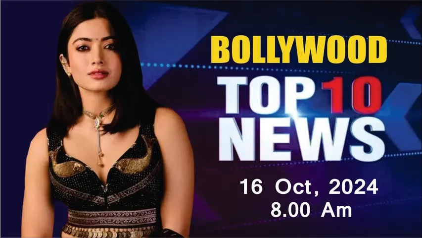 Bollywood News Today | Rashmika Mandanna | Tripti Dimri | Nushrratt Bharuccha | 16th Oct 2024 | 8 Am