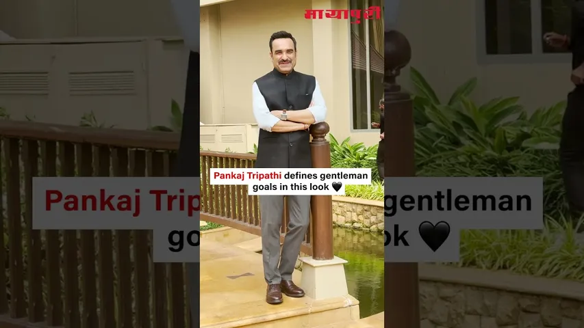 Pankaj Tripathi