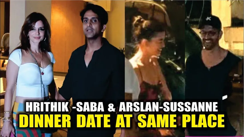 Hrithik Roshan, Saba Azad, Sussanne Khan And Arslan Goni At Dinner Date | Hrithik Roshan | Sussanne