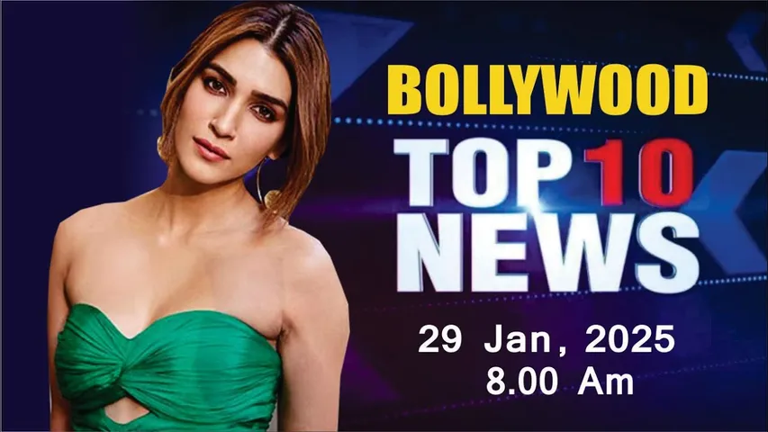 Bollywood News Today | Kriti sanon | Malaika arora | Rasha thadani | Palak Tiwari | 29 Jan 2025 |8Am
