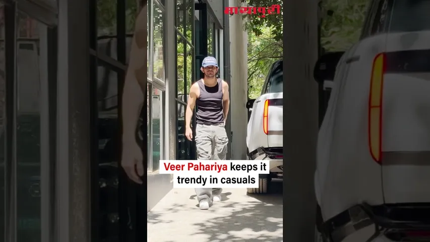 Veer Pahariya