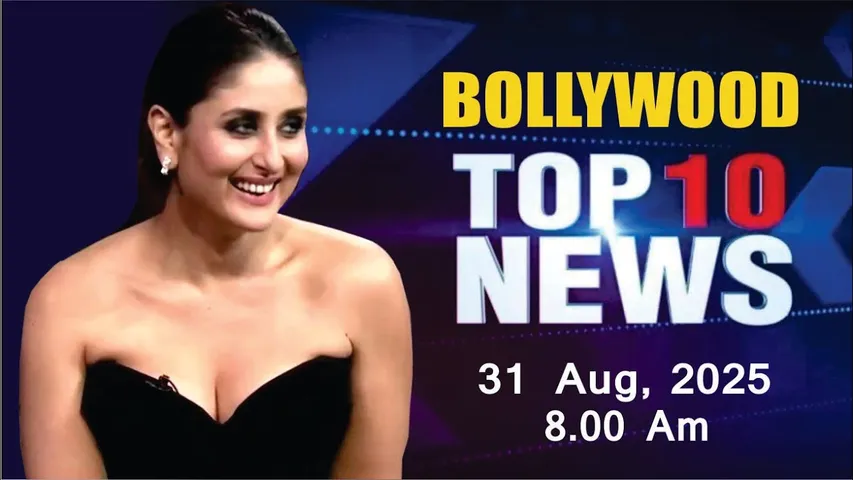 Bollywood News Today | Kareena Kapoor | Tamannaah Bhatia | Salman Khan | 31 Aug 2025 | 8 Am
