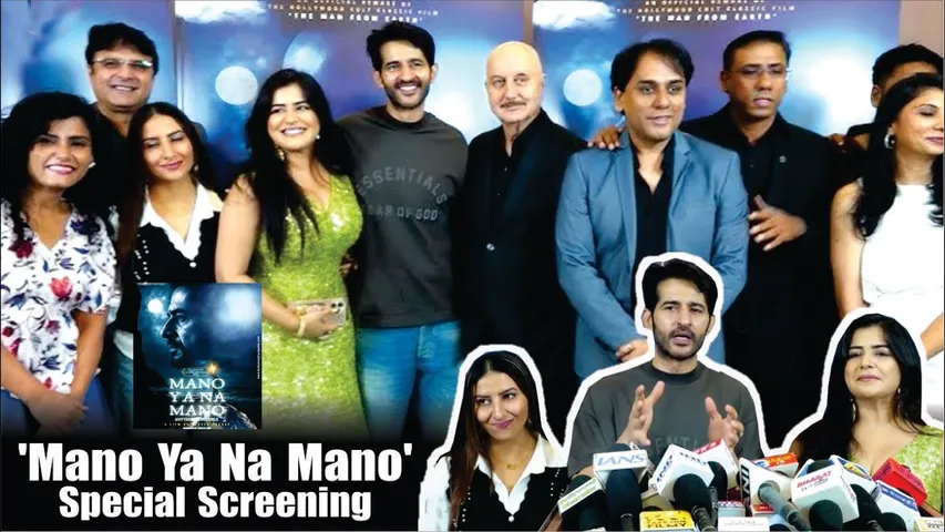 Anupam Kher, Hiten Tejwani, Shikhaa Malhotra & More Attend the Screening of Film 'Mano Ya Na Mano'