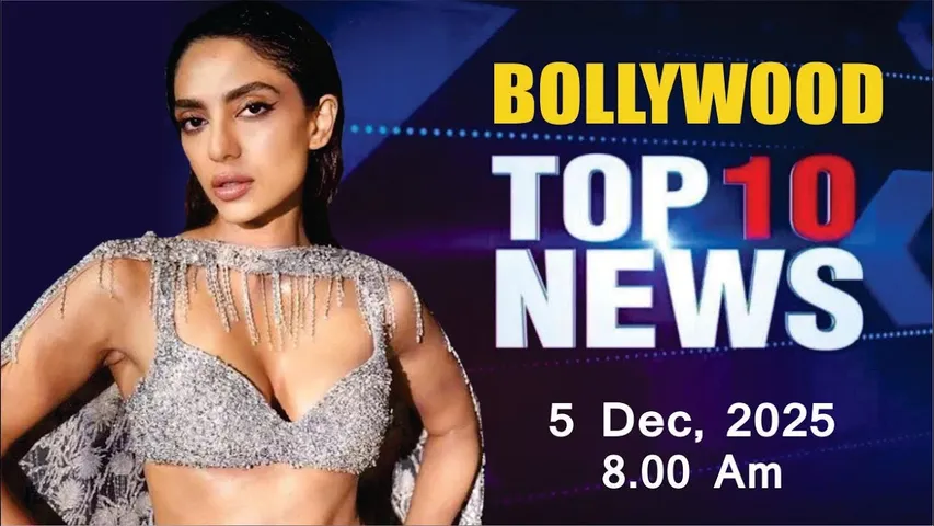 Bollywood News Today | Yami Gautam | Mahima Chaudhary | Sobhita Dhulipala | 5 Dec 2025 | 8 Am