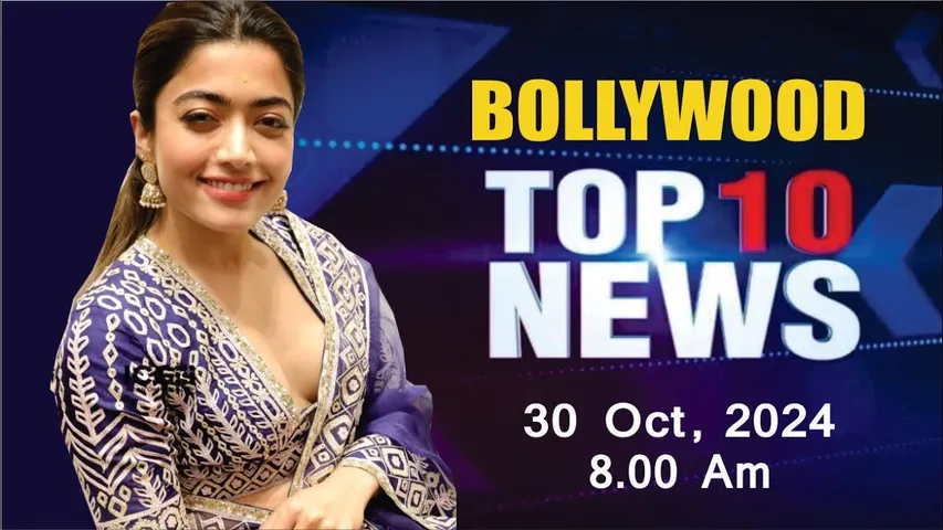 Bollywood News Today | Rashmika Mandanna | 30th Oct 2024 | 8 Am