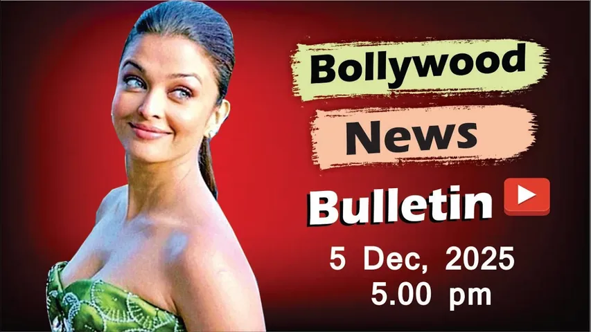 Bollywood Latest News | Aishwarya Rai | Deepika Padukone | Alia Bhatt | Manushi | 5 Dec 2025 | 5 Pm