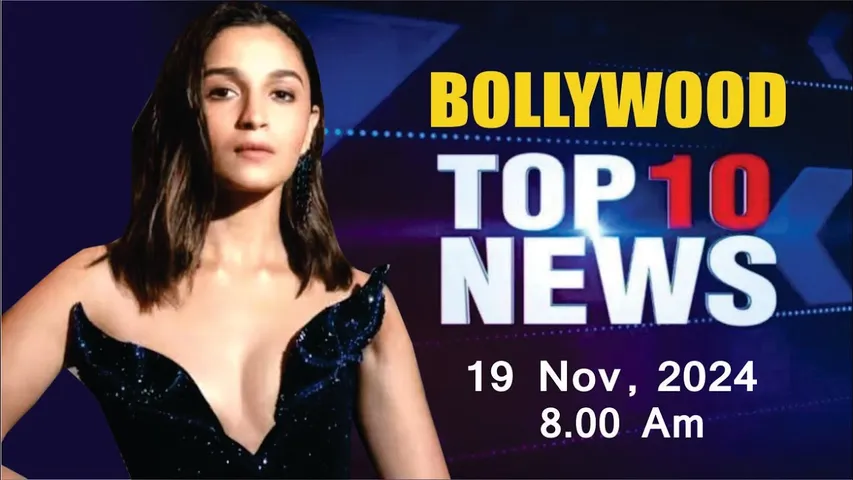 Bollywood News Today | Alia Bhatt | Deepika Padukone | Ranbir Kapoor | Pushpa 2 | 19 Nov 2024 | 8 Am