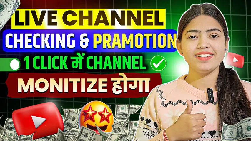 मात्र 1 Call 📞 7505308427 पर 1k Subs & 4k Watchtime पूरा होगा | 📲 Call & Whatsapp 🤳