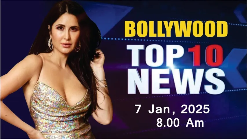 Bollywood News Today | Katrina kaif | Kangana Ranaut | Rasha Thadani | 7th Jan 2025 | 8 Am
