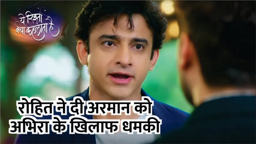 YRKKH | Rohit ne di Armaan ko Abhira ke khilaaf dhamki | Armaan | Abhira | 26th Nov 2024 Episode